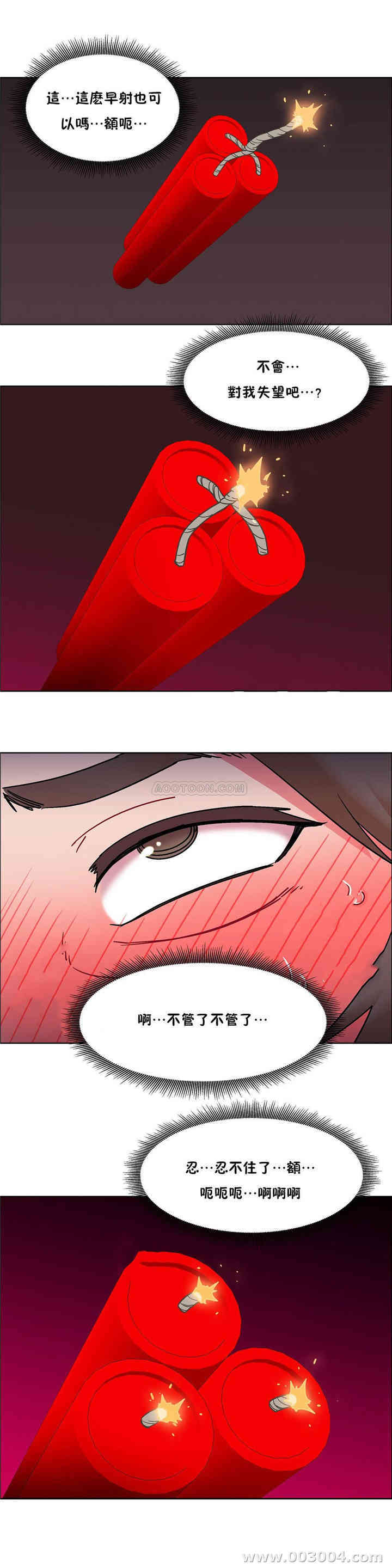 租赁女孩/超级少女