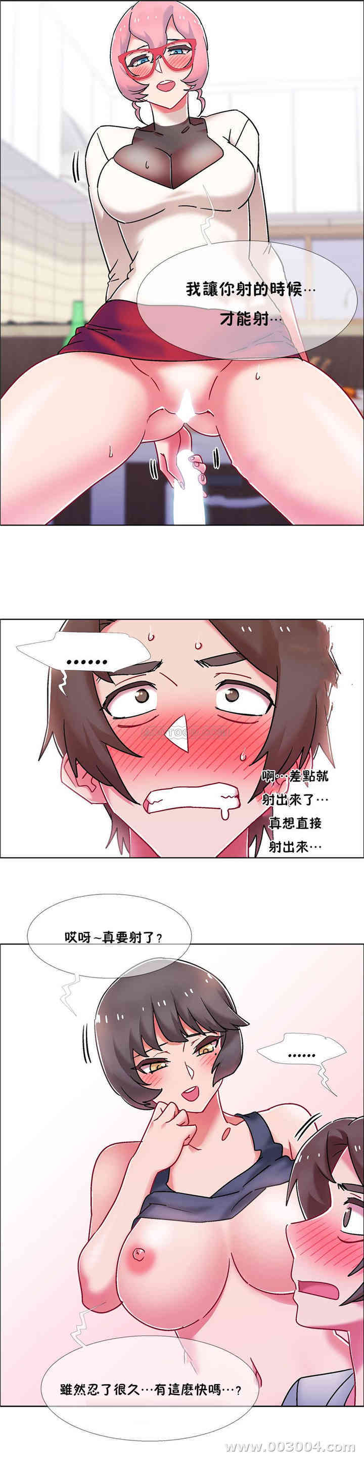 租赁女孩/超级少女