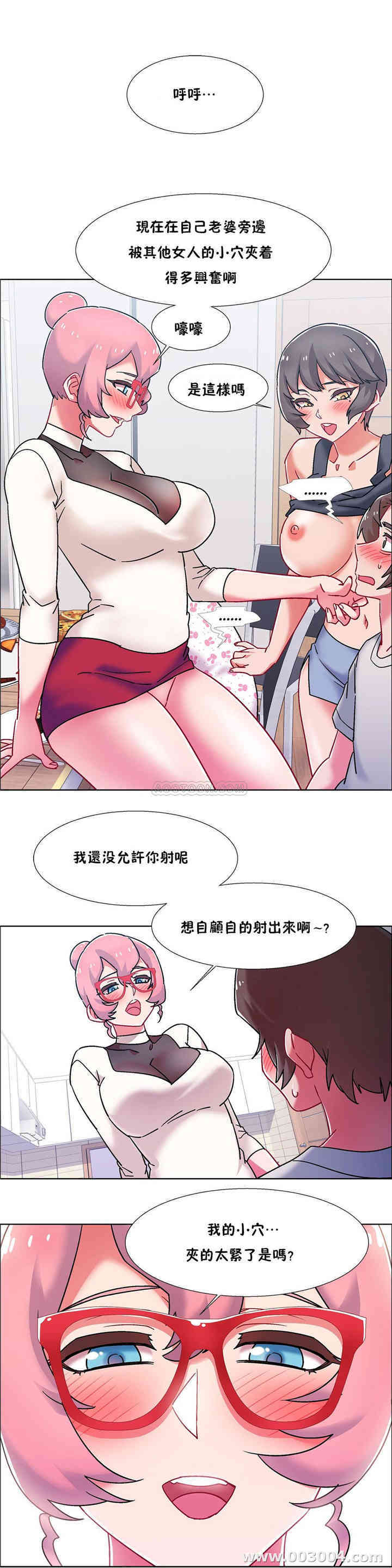 租赁女孩/超级少女