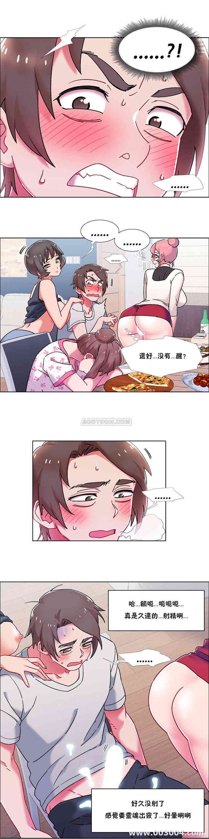 租赁女孩/超级少女