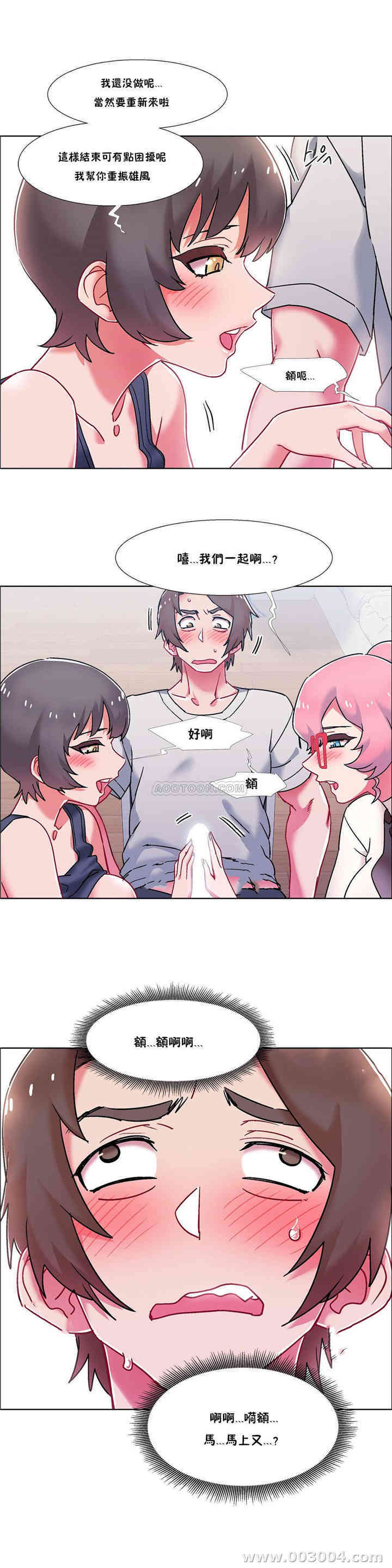 租赁女孩/超级少女