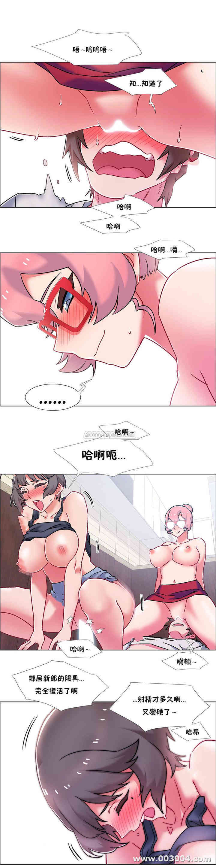 租赁女孩/超级少女