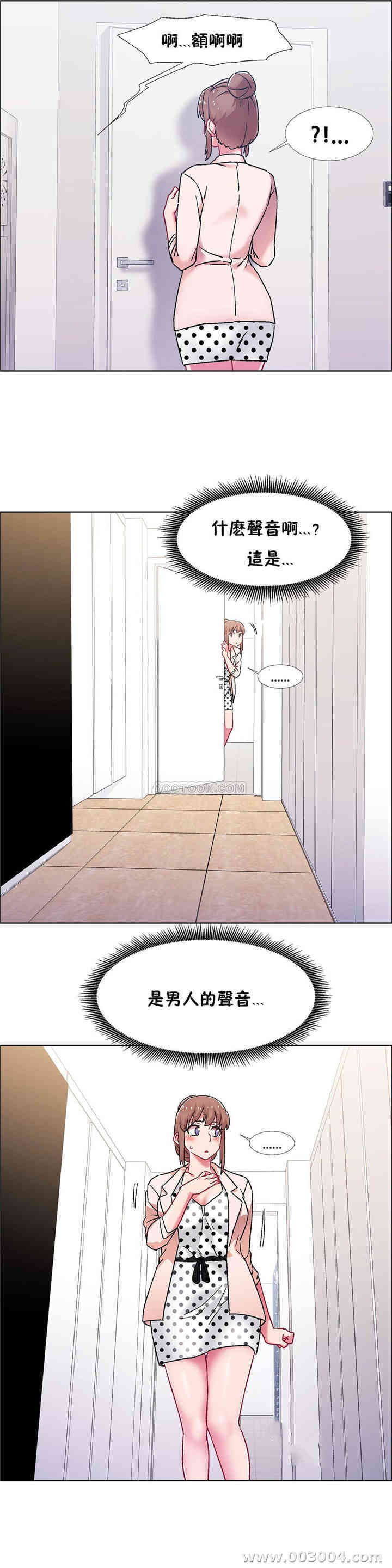 租赁女孩/超级少女