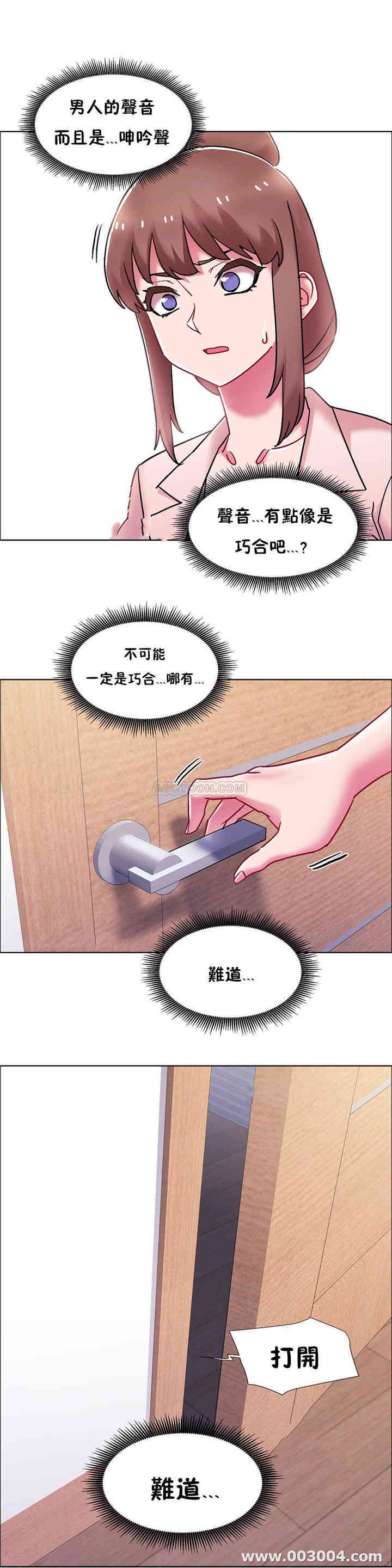 租赁女孩/超级少女