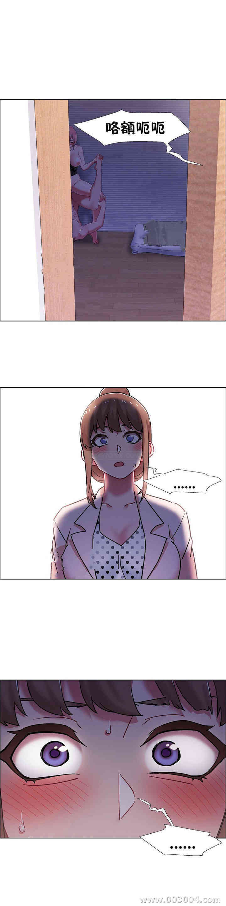 租赁女孩/超级少女