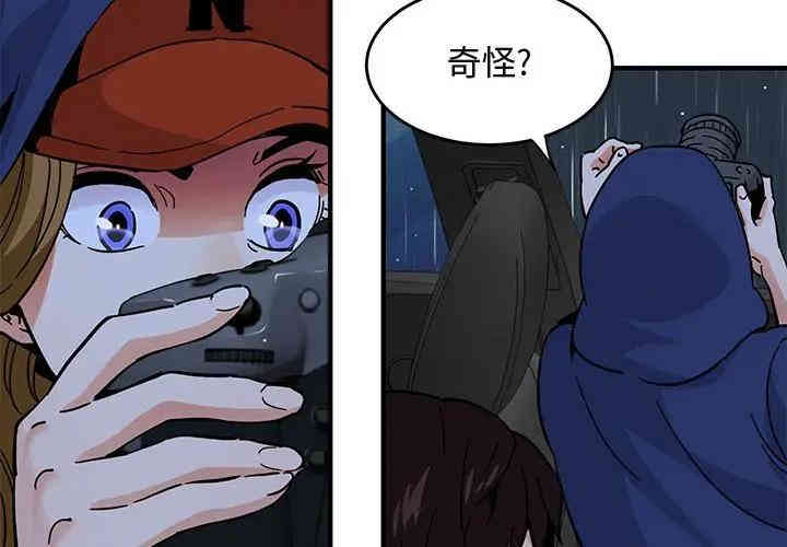 闯入我们家的H先生