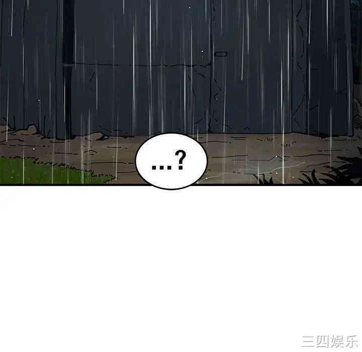 闯入我们家的H先生