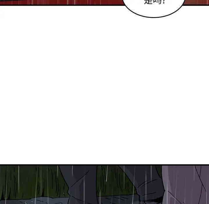 闯入我们家的H先生