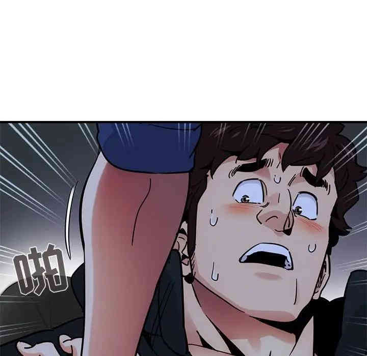 闯入我们家的H先生