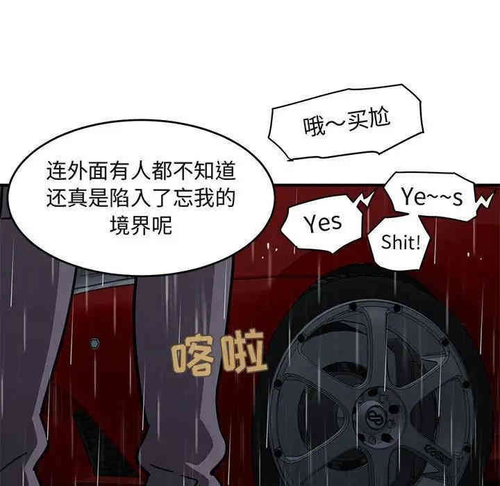 闯入我们家的H先生