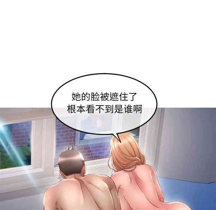 隔壁的她