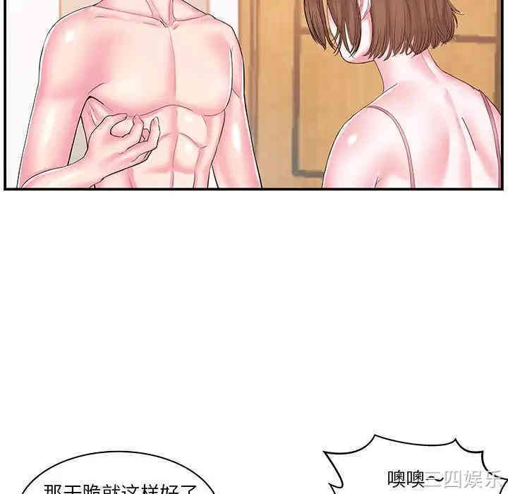 家中有个小姨子