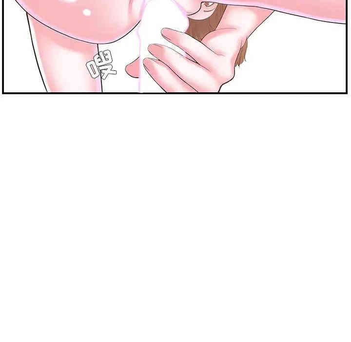 家中有个小姨子