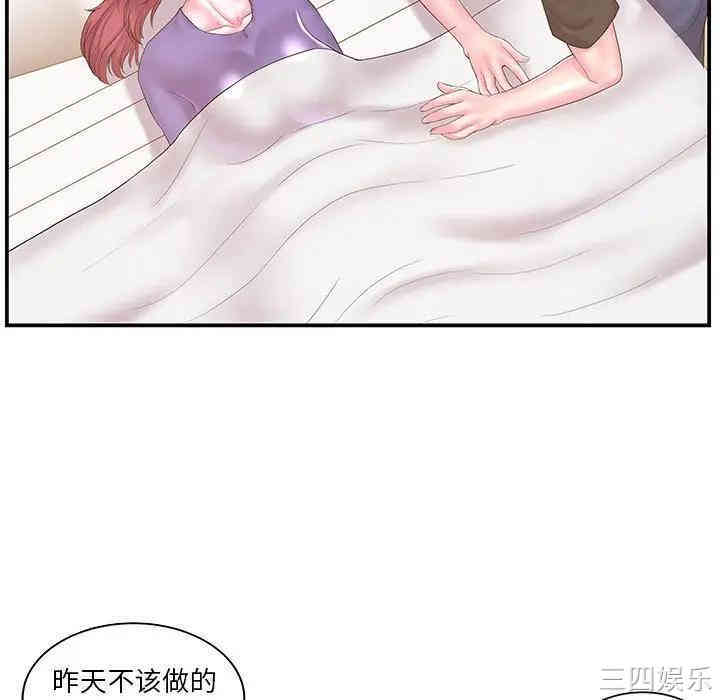 家中有个小姨子