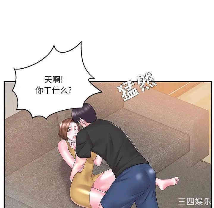 家中有个小姨子