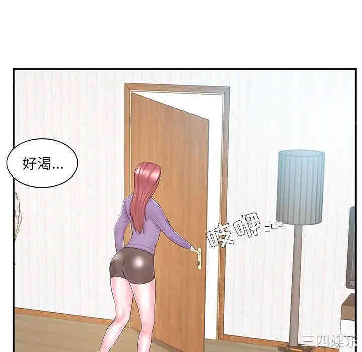 家中有个小姨子