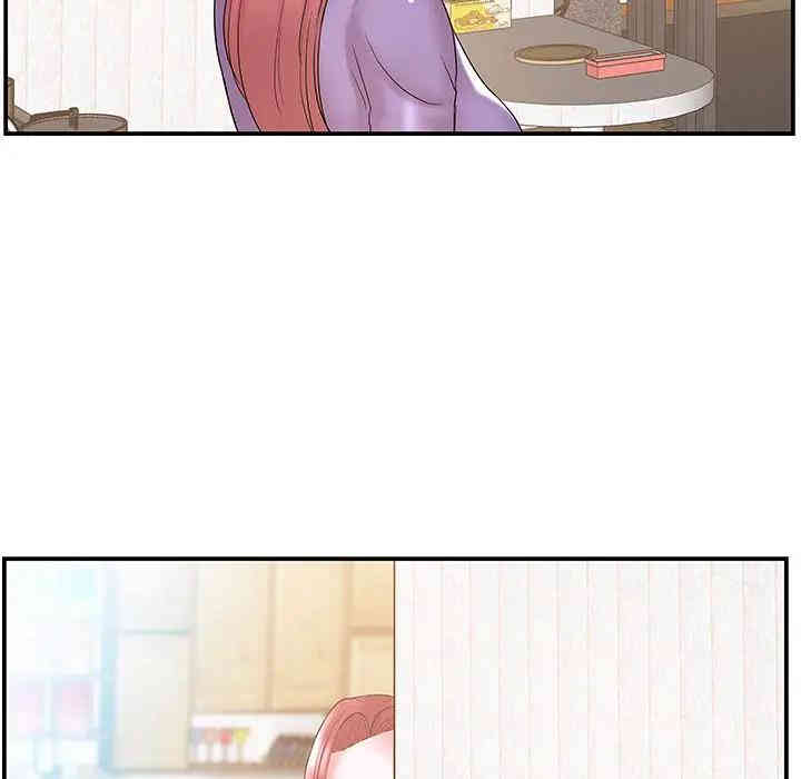 家中有个小姨子