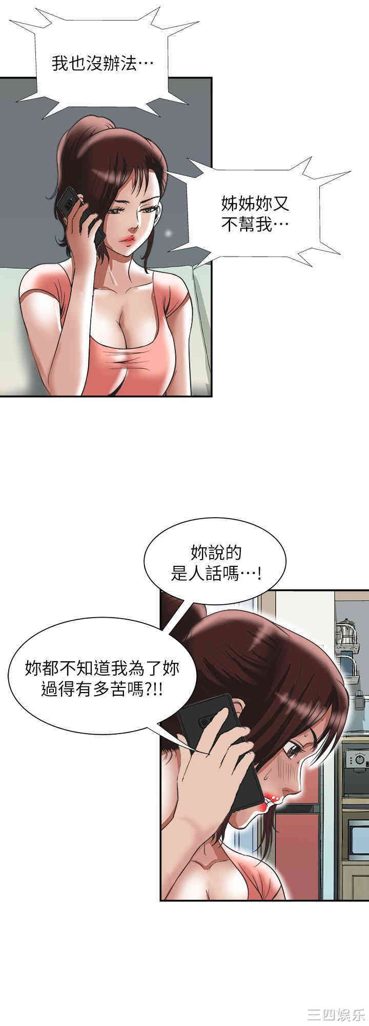 别人的老婆