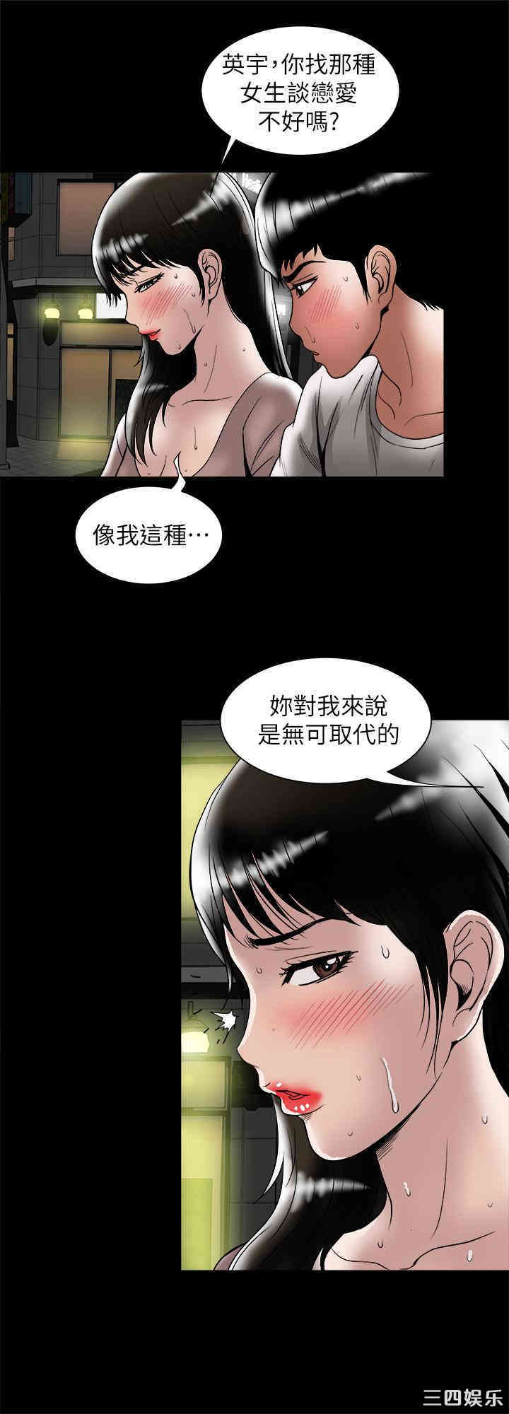 别人的老婆