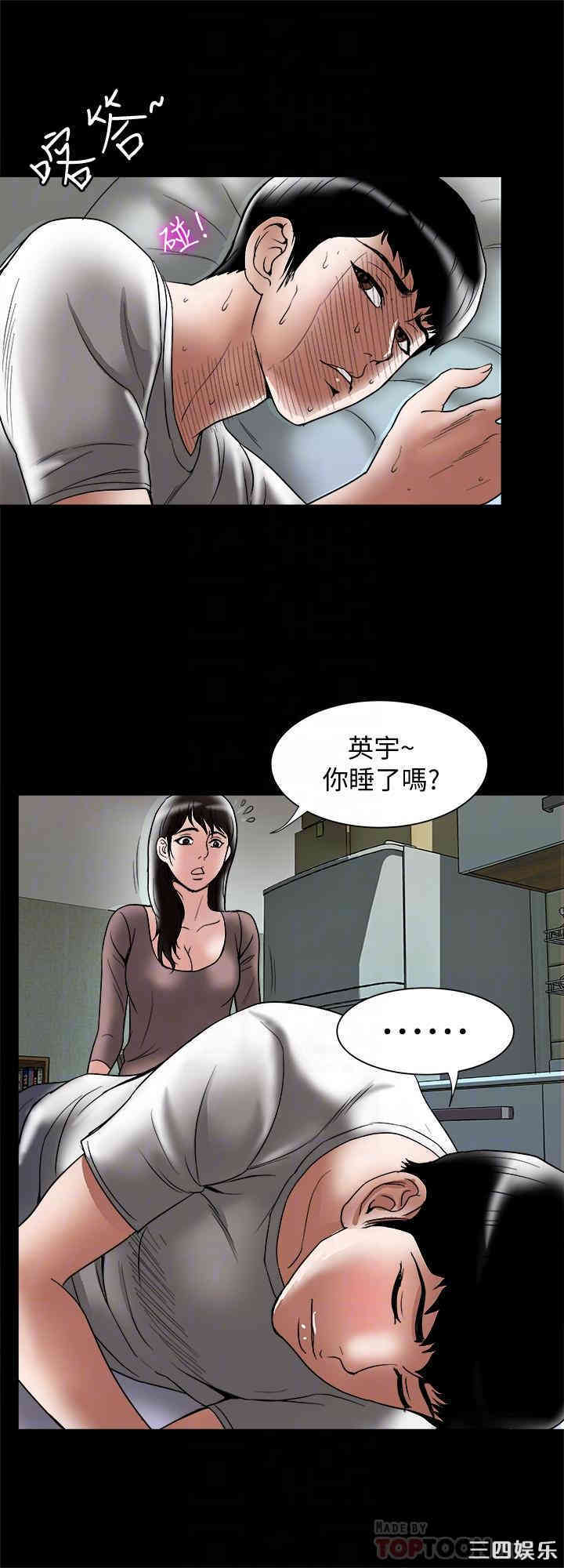 别人的老婆