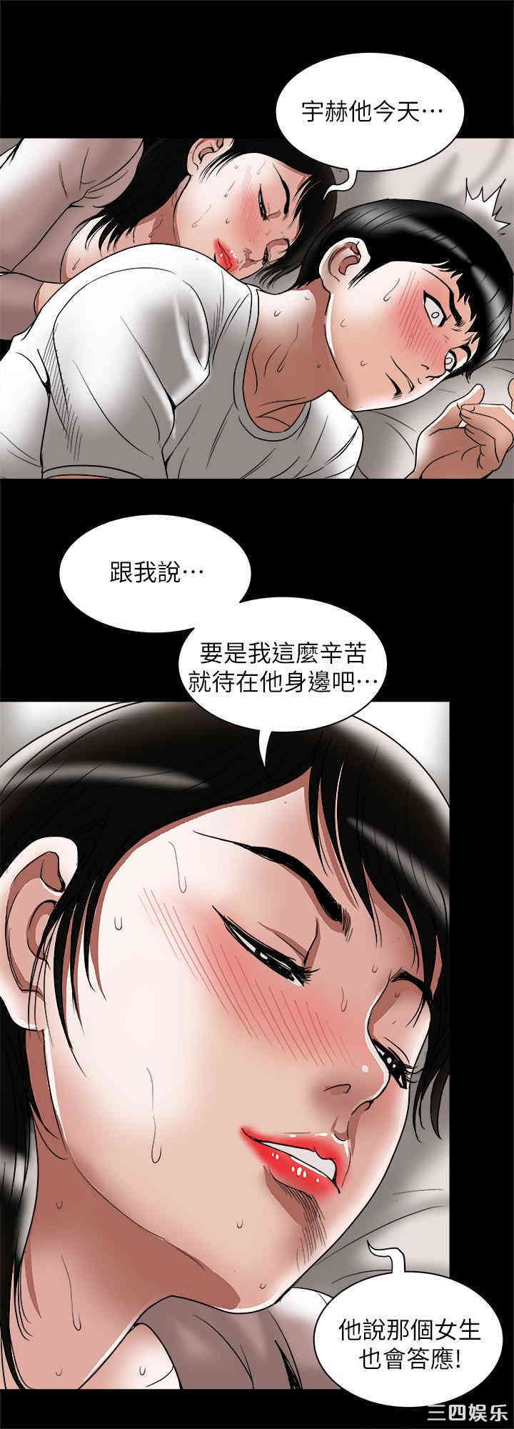 别人的老婆