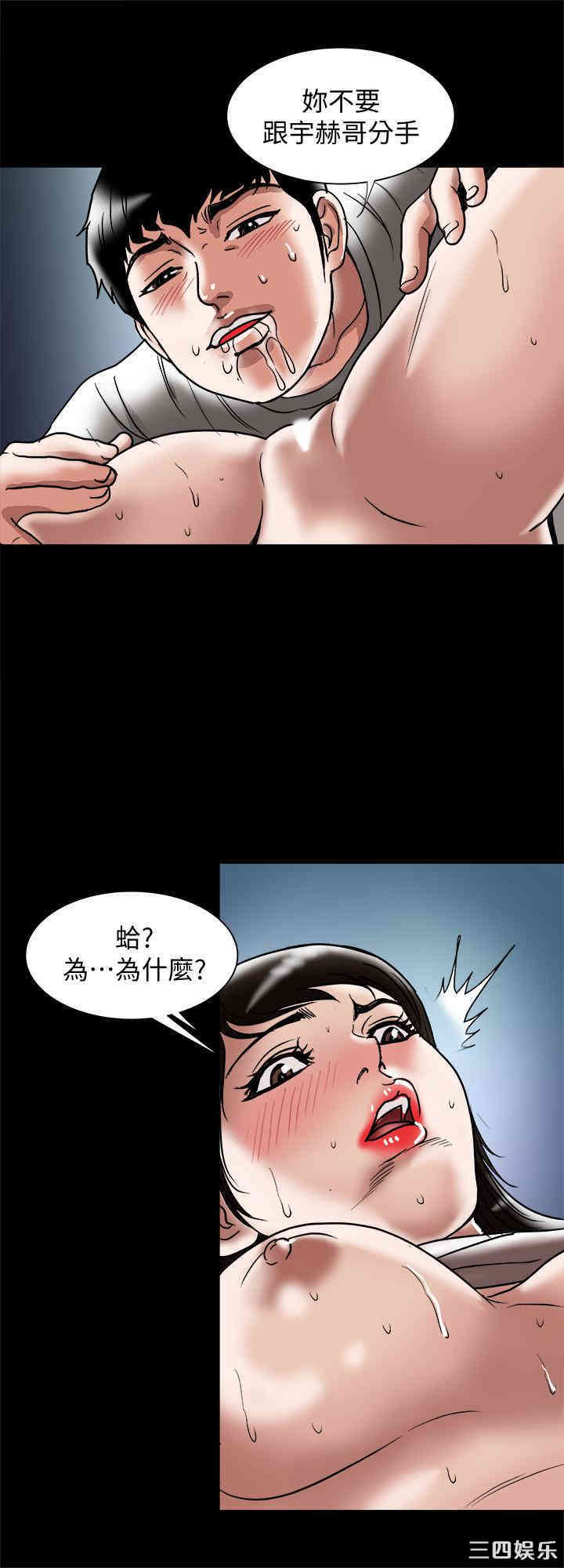 别人的老婆