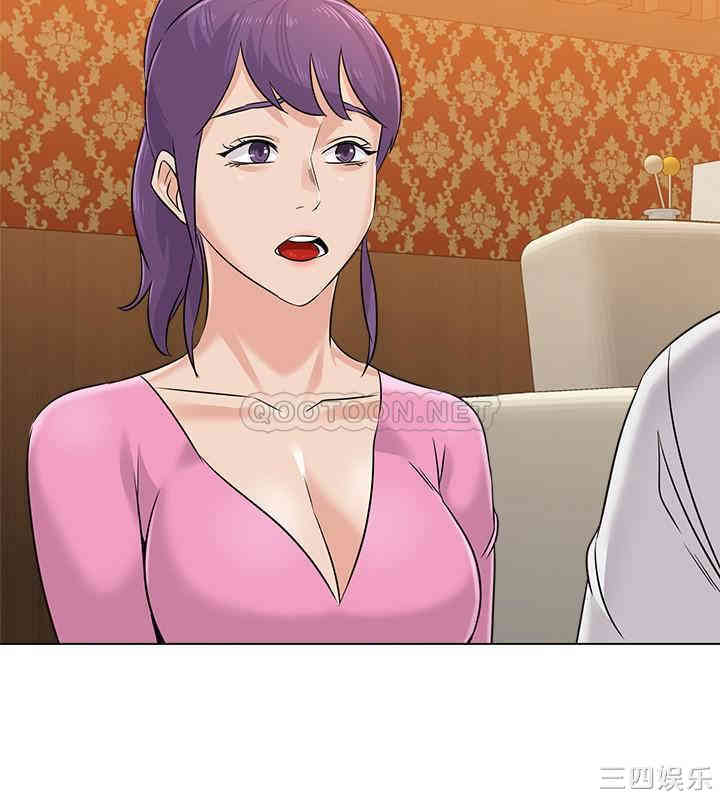 堕落教师(老师)