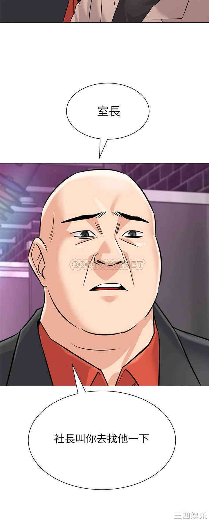 堕落教师(老师)