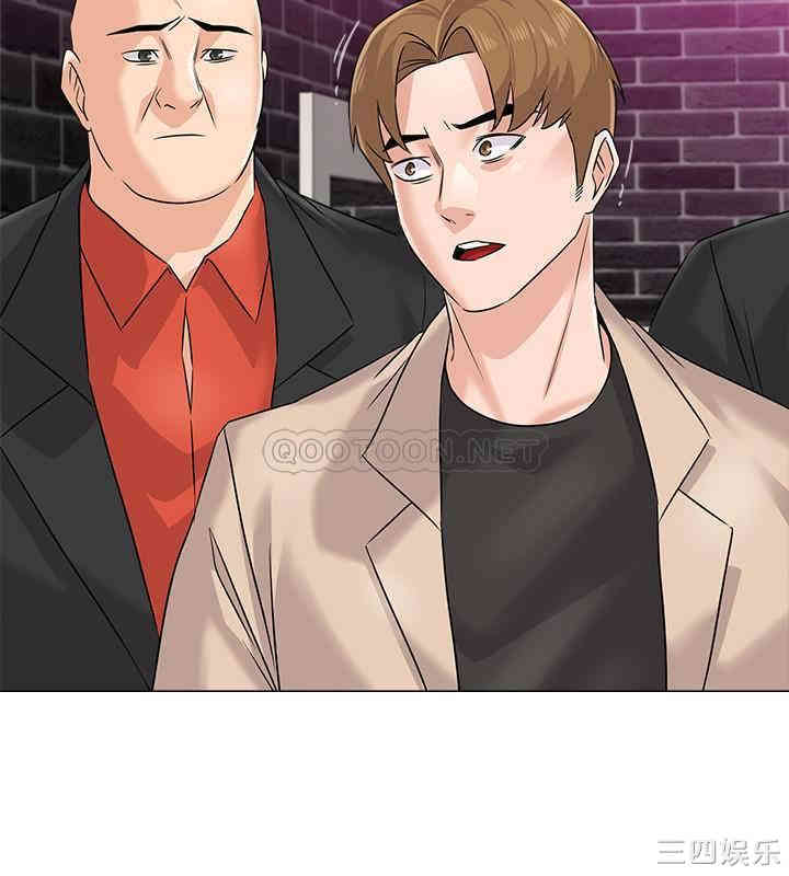 堕落教师(老师)