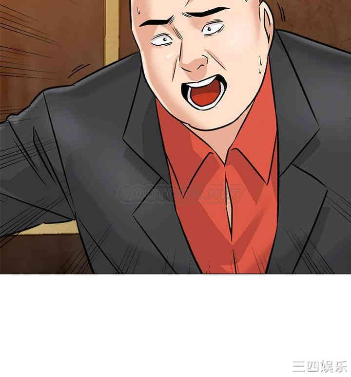 堕落教师(老师)