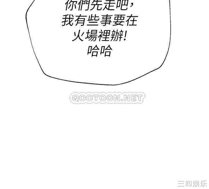 堕落教师(老师)