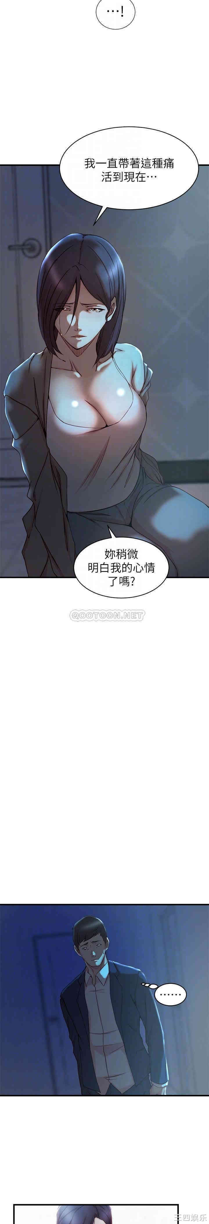 老婆的姐姐