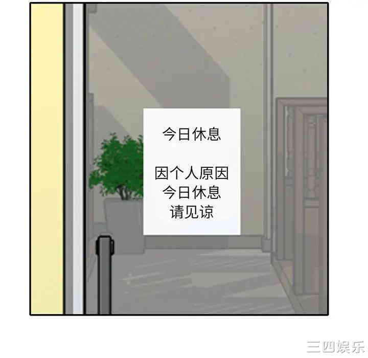 娜娜变身记