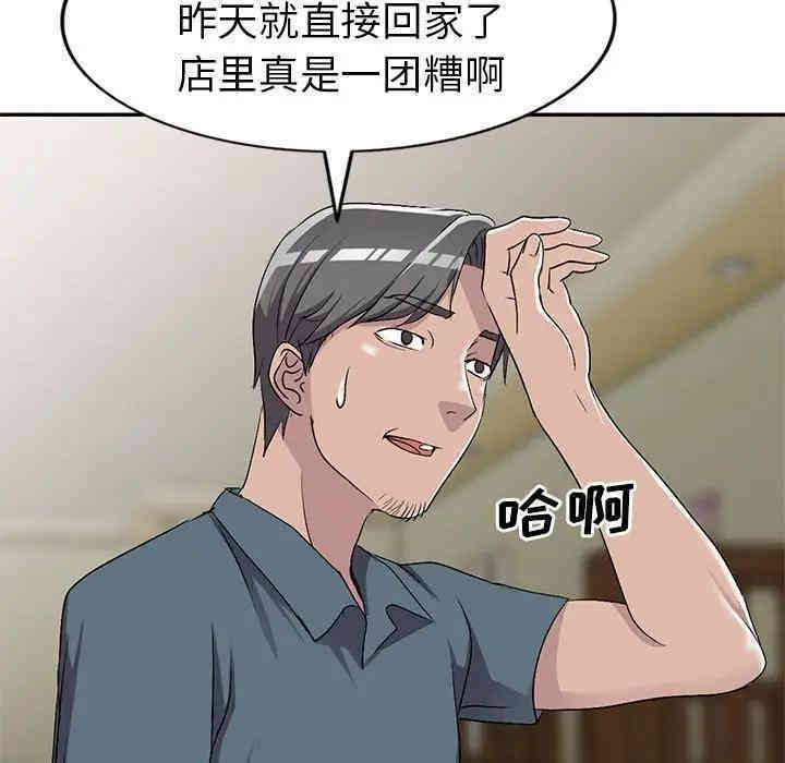 娜娜变身记