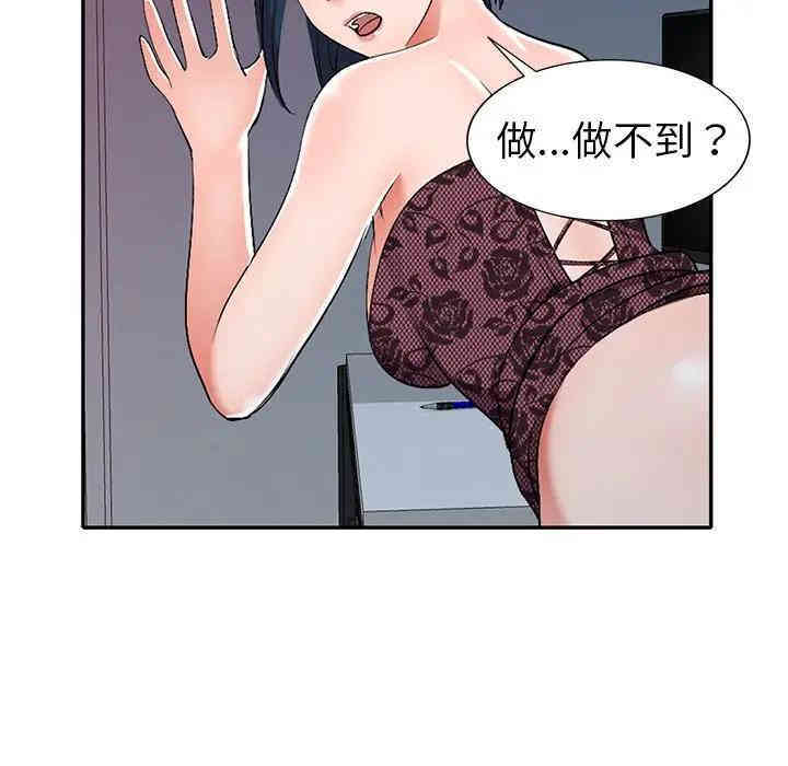 娜娜变身记