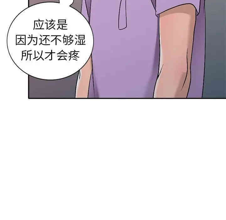 娜娜变身记