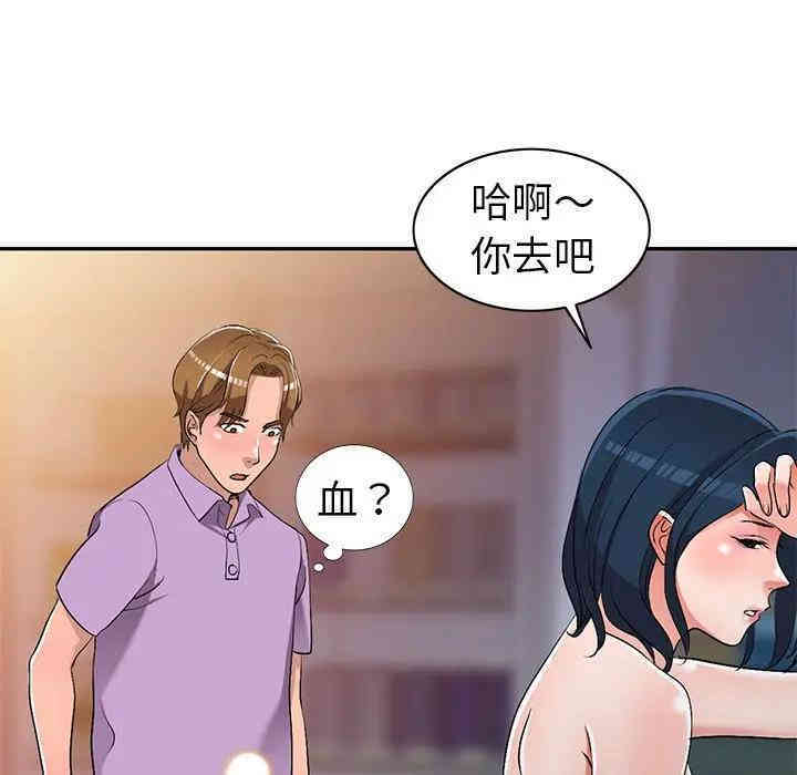 娜娜变身记