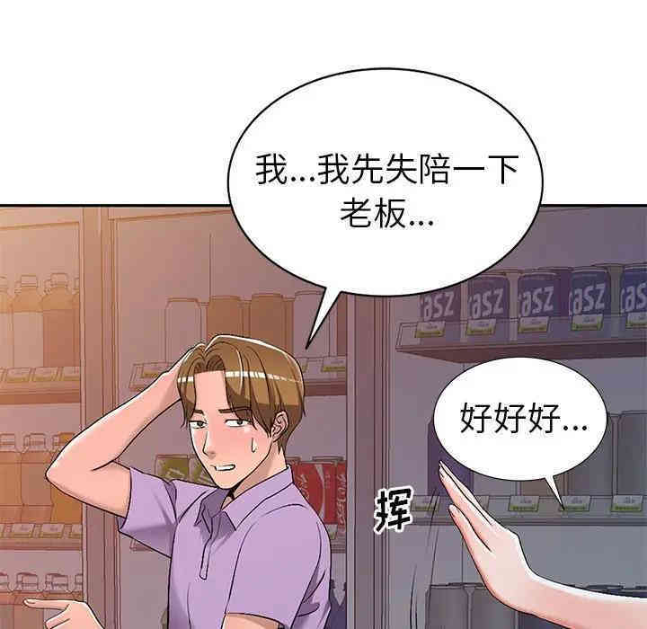 娜娜变身记
