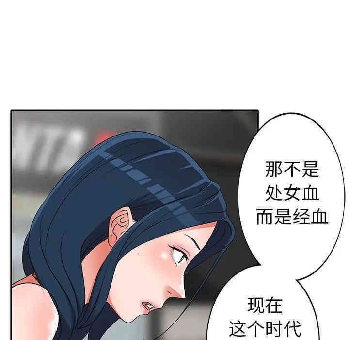娜娜变身记