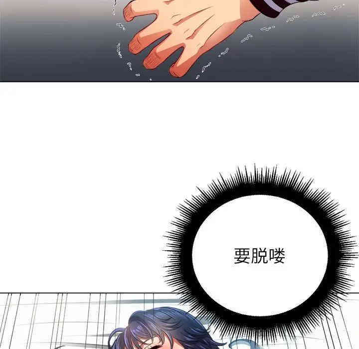 难缠小恶女/恶女勾勾缠