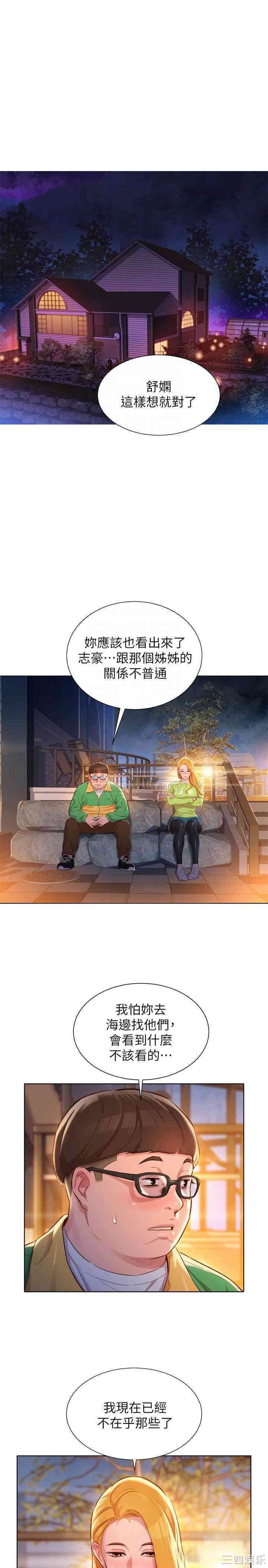 漂亮干姐姐