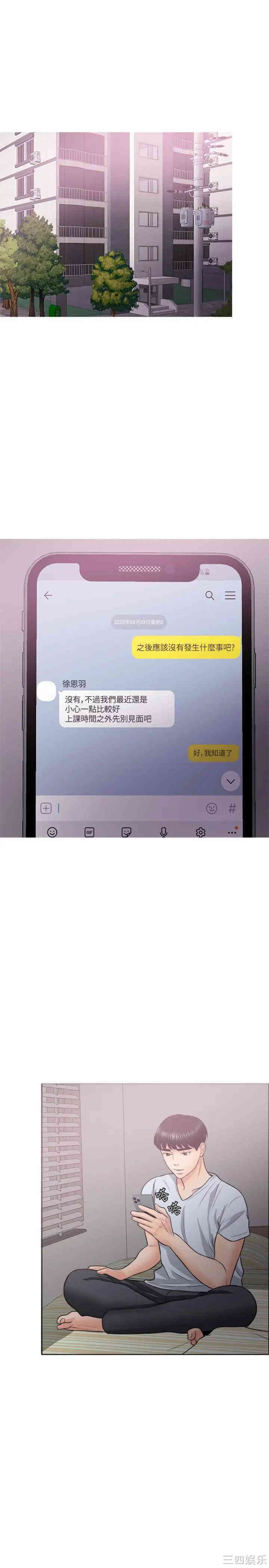 湿身游泳课