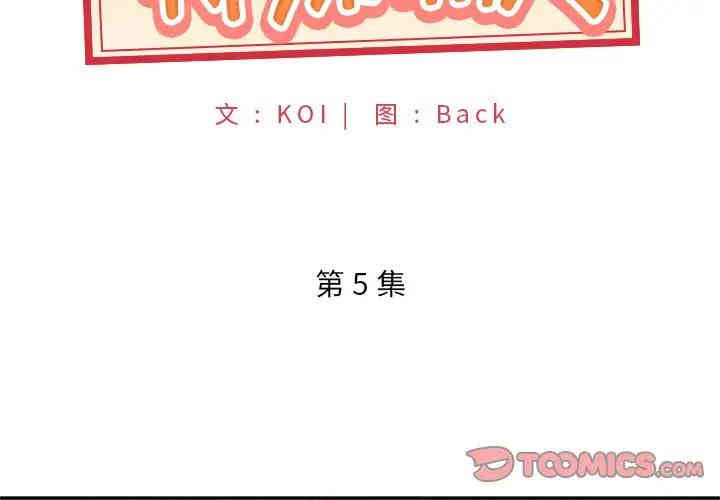 特殊佣人/我的专属管家