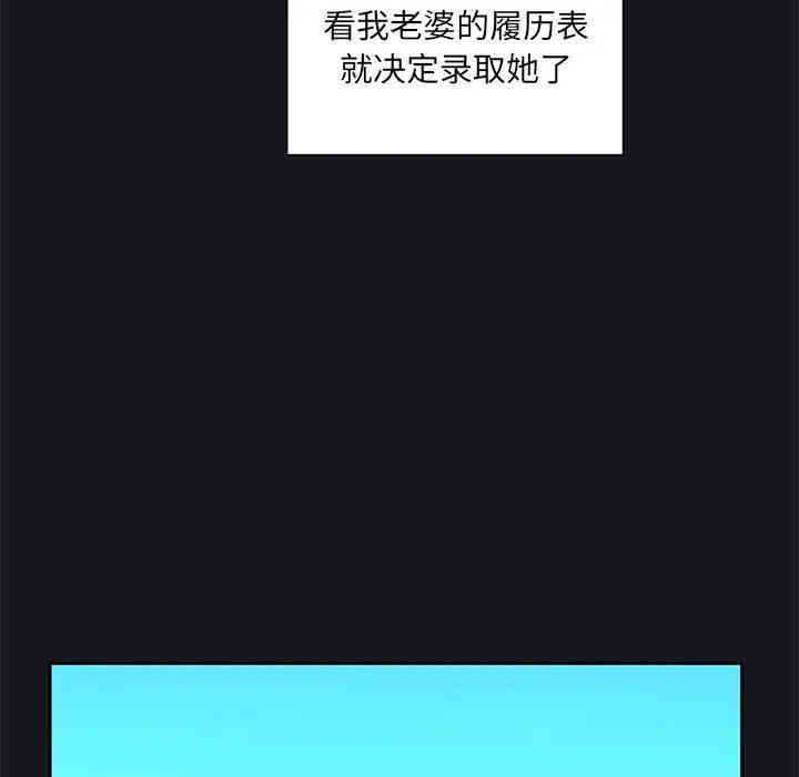 特殊佣人/我的专属管家