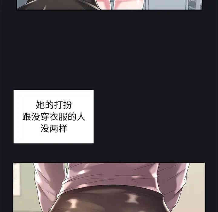 特殊佣人/我的专属管家