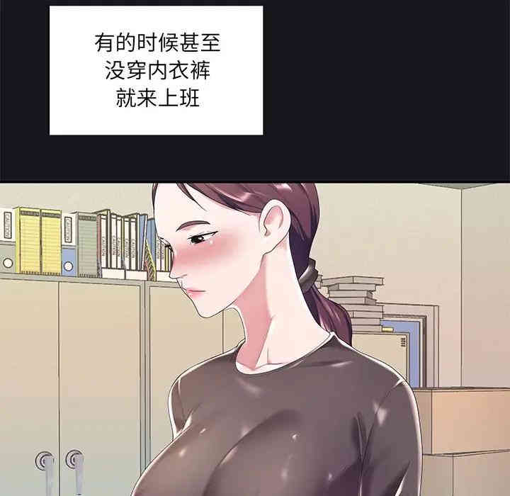 特殊佣人/我的专属管家