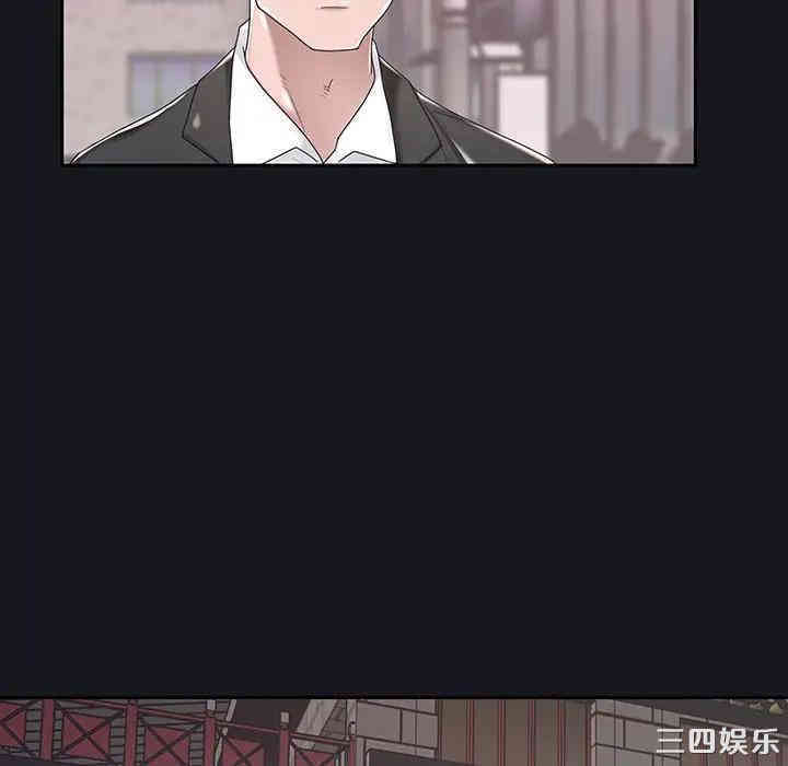 特殊佣人/我的专属管家