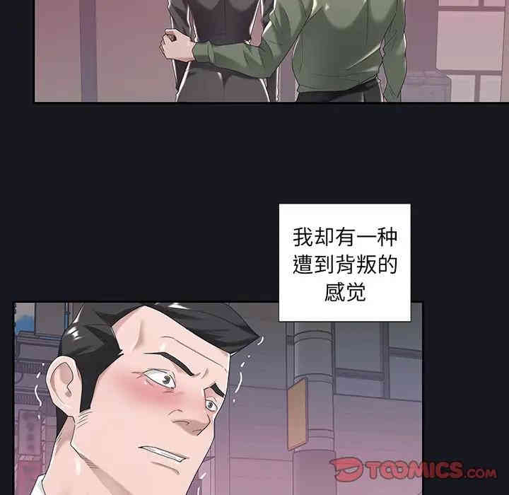 特殊佣人/我的专属管家