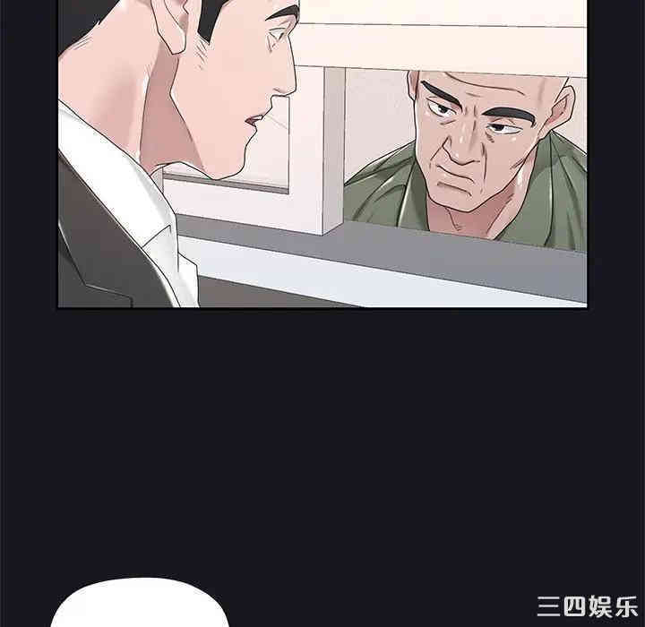 特殊佣人/我的专属管家