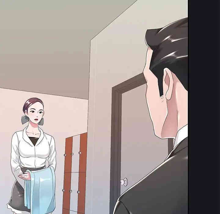 特殊佣人/我的专属管家